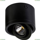 1779-1C Потолочный светодиодный светильник Favourite, Reflector Black