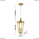 4003-1P Подвесной светильник Favourite, Lampion