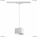 358661 Однофазный LED светильник 12W 4000К для трека Novotech, PATERA