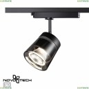 358649 Однофазный LED светильник 20W 4000K для трека Novotech, Artik