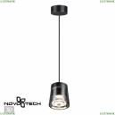 358647 Подвесной светодиодный светильник Novotech, Artik