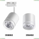 358802 Однофазный LED светильник 15W 4000К для трека Arum Novotech, Arum