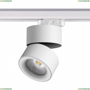 358788 Трехфазный LED светильник 25W 4000К для трека Groda Novotech, Groda