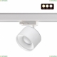 358976 Трехфазный LED светильник 15W 3000-6000К для трека Giro Novotech, Giro