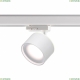 358976 Трехфазный LED светильник 15W 3000-6000К для трека Giro Novotech, Giro