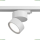 TR007-1-12W3K-W Однофазный LED светильник 12W 3000К для трека Maytoni (Майтони), Track lamps