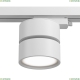 TR007-1-12W3K-W Однофазный LED светильник 12W 3000К для трека Maytoni (Майтони), Track lamps