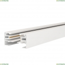 TRX001-113W Однофазный шинопровод 3м Maytoni, Busbar trunkings