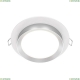 DL086-GX53-RD-WS Встраиваемый светильник Maytoni, Downlight