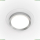 DL086-GX53-RD-WS Встраиваемый светильник Maytoni, Downlight