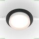 DL086-GX53-RD-BW Встраиваемый светильник Maytoni, Downlight