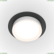 DL086-GX53-RD-BW Встраиваемый светильник Maytoni, Downlight