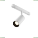 TR032-4-5W3K-S-DS-W Трековый светильник Technical, Focus Led