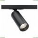 TR021-1-12B4K-W-B Трековый светильник Technical, Focus Led 