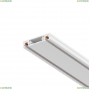 TRX084-111W Шинопровод накладной Technical, Busbar Trunkings Radity