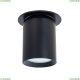 A3731PL-1BK Встраиваемый светильник Arte Lamp, Situla