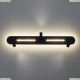 A2220PL-3BK Спот Arte Lamp, Pisces