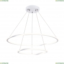 A2211SP-2WH Подвесная люстра Arte Lamp, Veritate