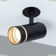 A3221PL-1BK Спот Arte Lamp, Nahn