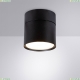 A5549PL-1BK Спот Arte Lamp, Intercrus