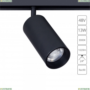 A4671PL-1BK Трековый светильник 13W 3000К для магнитного шинопровода Arte Lamp, Linea