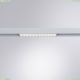 A4644PL-1WH Трековый светильник 15W 3000К для магнитного шинопровода Arte Lamp, Linea