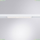 A4635PL-1WH Трековый светильник 20W 4000К для магнитного шинопровода Arte Lamp, Linea