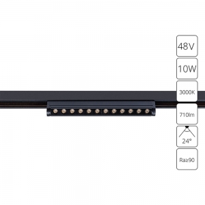 A7288PL-1BK Трековый светильник 10W 3000К для магнитного шинопровода Arte lamp, Optima