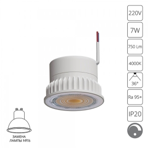 A22071-4K Светодиодный модуль диммируемый Arte lamp, Ore