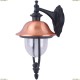 A1482AL-1BK Уличный настенный светильник ARTE LAMP BARCELONA