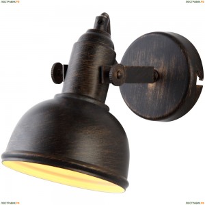 A5213AP-1BR Бра ARTE LAMP MARTIN