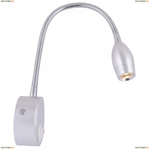 A7005AP-1SS Бра ARTE LAMP PICTURE LIGHTS LED