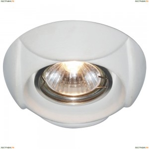 A5241PL-1WH Люстра потолочная ARTE LAMP CRATERE