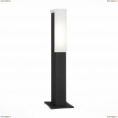 SL096.405.02 Уличный светодиодный светильник ST Luce (СТ Люче), Posto Black