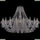 1409/20/460/G Подвесная люстра Bohemia Ivele Crystal (Богемия), 1409