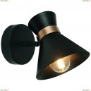 A1406AP-1BK Спот Arte Lamp (Арте Ламп) BALTIMORE