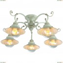 A4577PL-5WG Потолочная люстра Arte Lamp, Grazioso