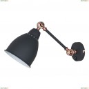 A2054AP-1BK Спот Arte Lamp, Braccio