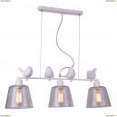 A4289SP-3WH Подвесная люстра Arte Lamp, Passero