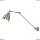 A2055AP-1SS Спот Arte Lamp, Braccio