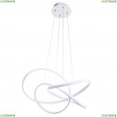 A7040SP-4WH Подвесной светодиодный светильник Arte Lamp, Swing