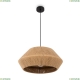 FR5248PL-01BG Подвесной светильник Freya, Lounge Garden