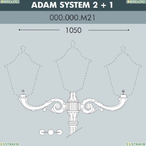 000.000.M21.A0 Консоль для паркового фонаря Fumagalli (Фумагали), Консоль Adam