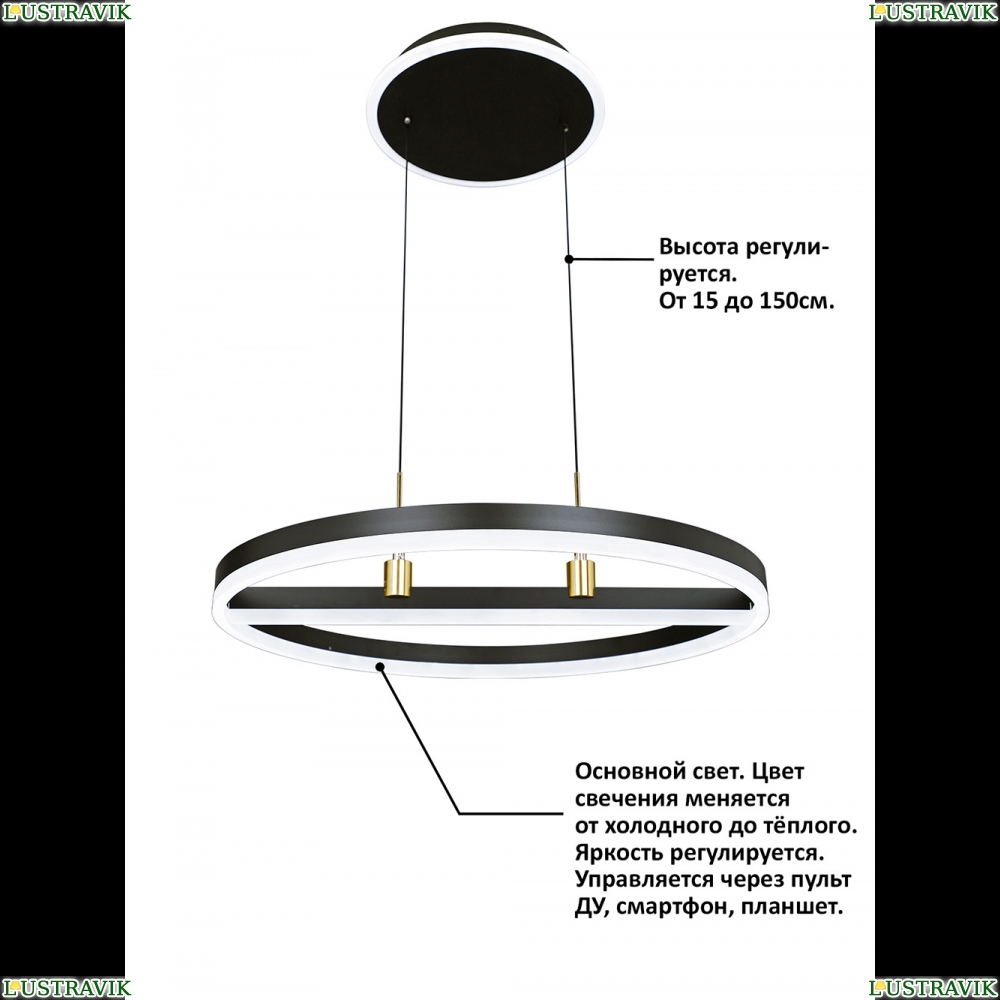 Подвесная люстра Natali Kovaltseva High-Tech led Lamps High-Tech led Lamps 82048