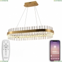 LED LAMPS 81252 Подвесная светодиодная люстра с Bluetooth и пультом Natali Kovaltseva, Smart Нимбы