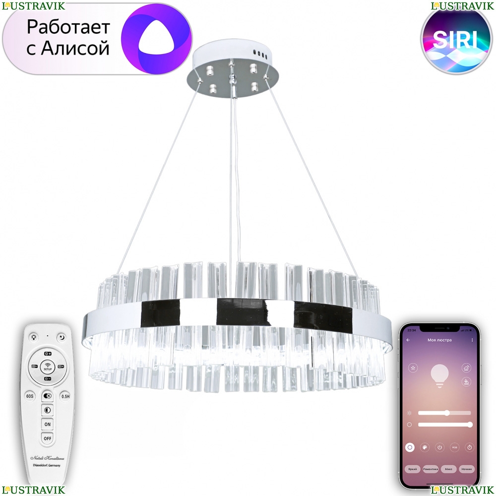 Подвесная люстра Natali Kovaltseva SMART HOME LED LAMPS 81221