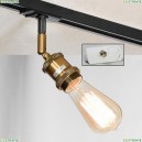 LSP-9320-TAW Трековый светильник однофазный Lussole LOFT, Track Lights