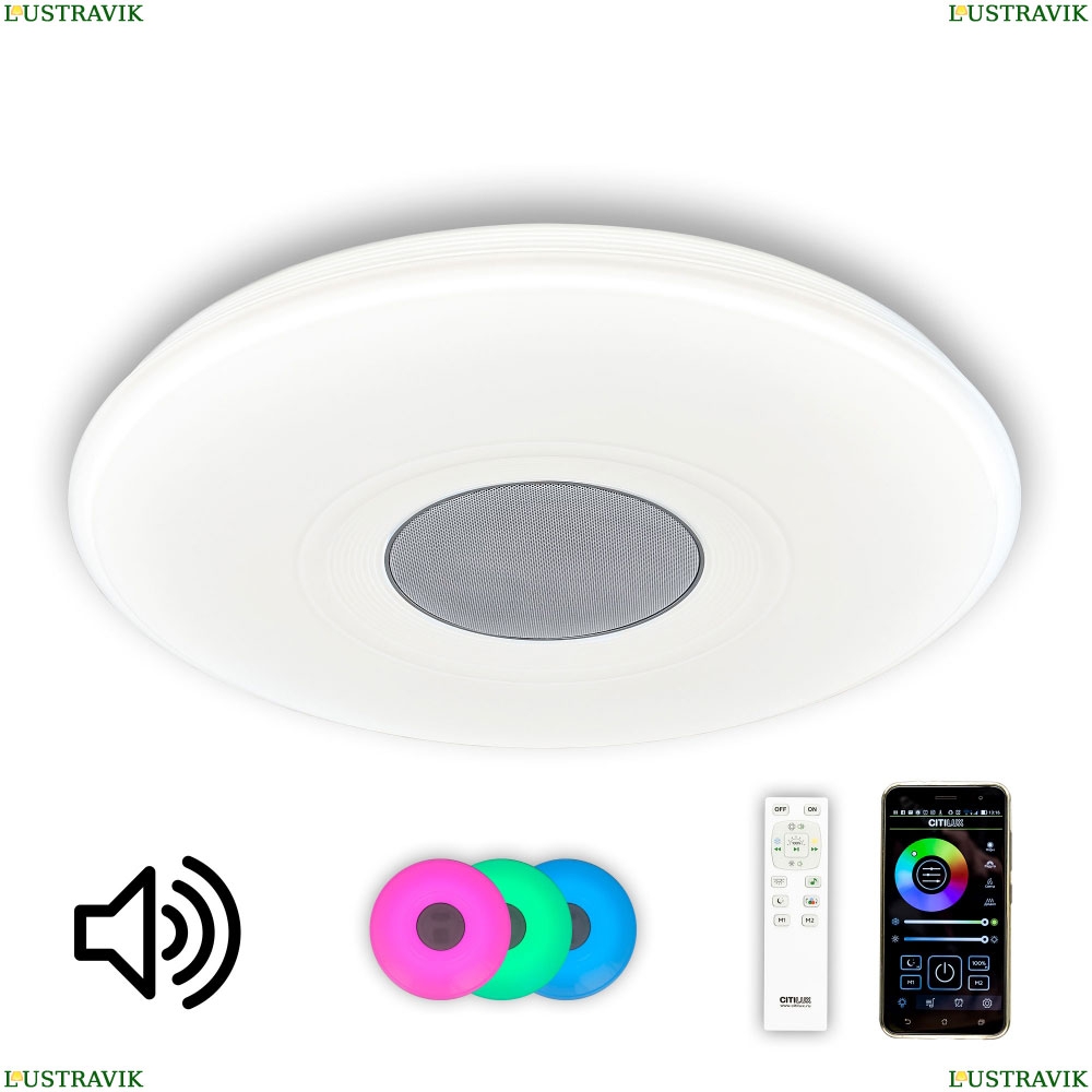 Светильник потолочный Citilux Light & Music CL703M61