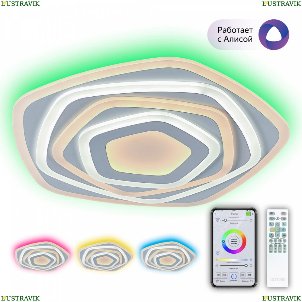 Потолочный светильник Citilux Триест Смарт CL737A54E
