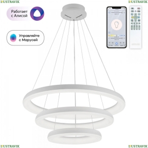 CL730A150S Подвесная светодиодная диммируемая люстра с поддержкой Алиса и пультом ДУ Citilux, Юпитер Смарт